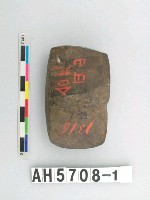 藏品(磨製石錛)的圖片